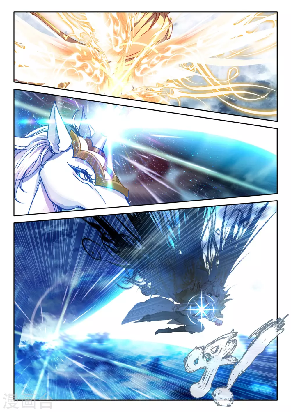 【神印王座】漫画-（第519话 龙皓晨vs亡灵骑士（上））章节漫画下拉式图片-10.jpg