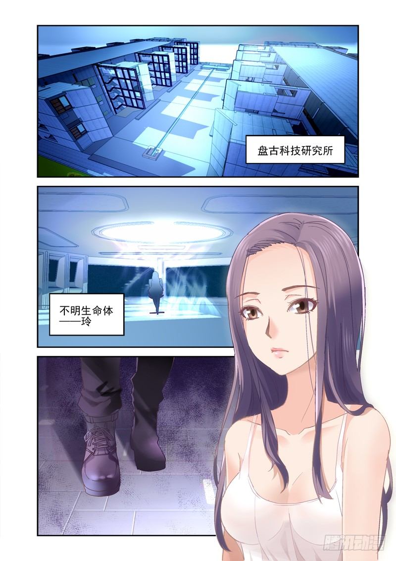 《深渊边境》漫画最新章节11.暂告段落免费下拉式在线观看章节第【10】张图片