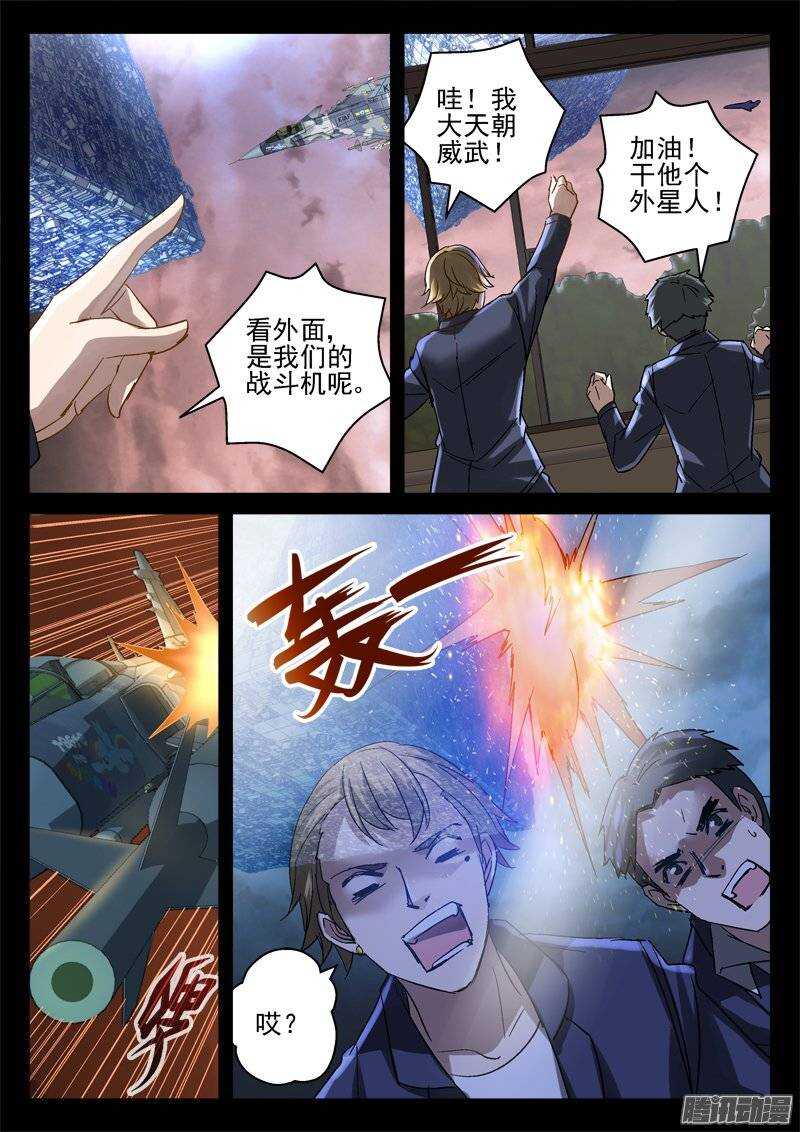 《深渊边境》漫画最新章节156.光与少年免费下拉式在线观看章节第【8】张图片