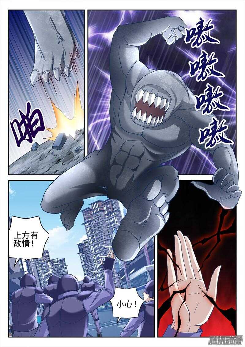 《深渊边境》漫画最新章节205.为什么不杀免费下拉式在线观看章节第【1】张图片