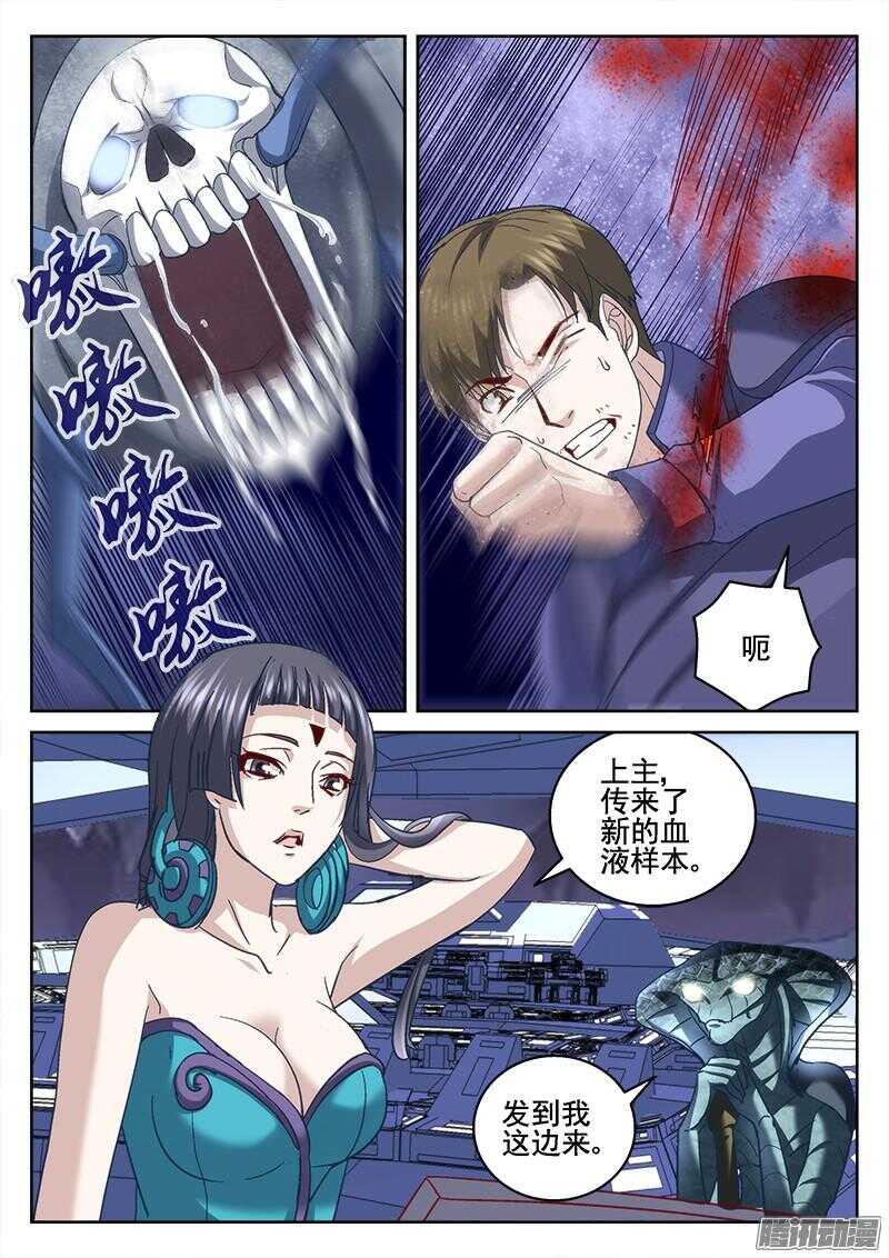 《深渊边境》漫画最新章节205.为什么不杀免费下拉式在线观看章节第【5】张图片