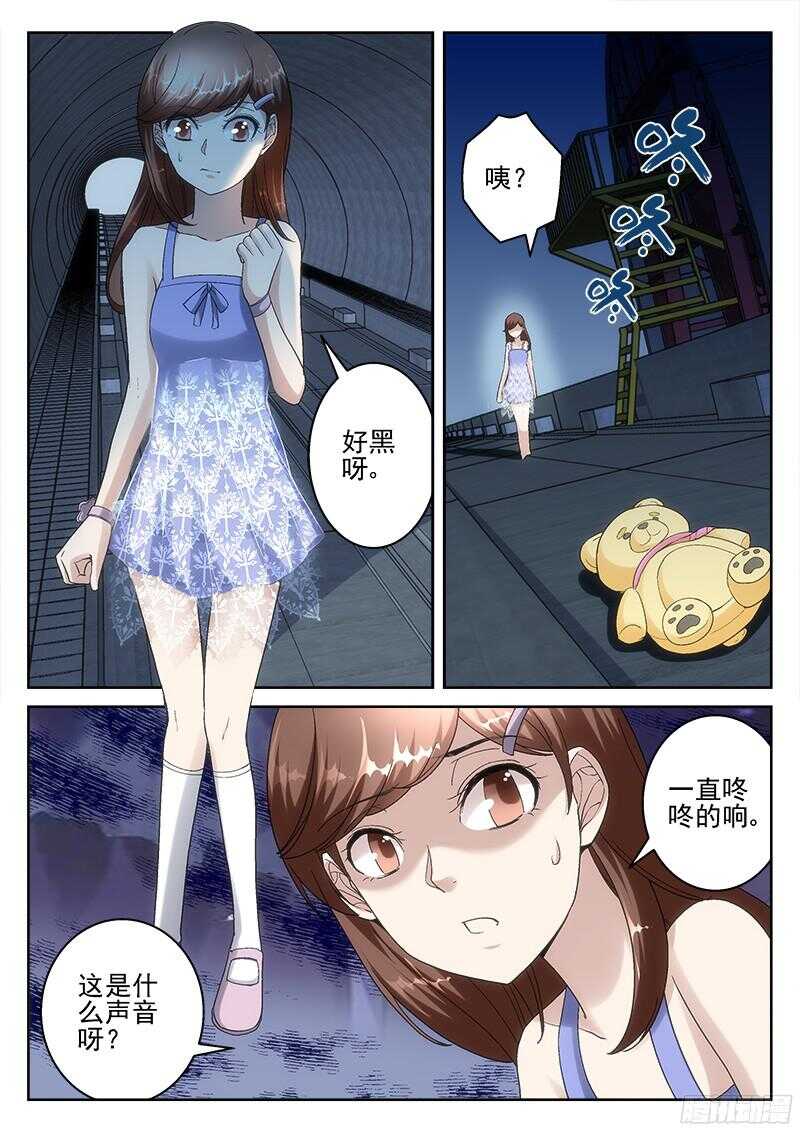 《深渊边境》漫画最新章节210.地下避难所免费下拉式在线观看章节第【1】张图片