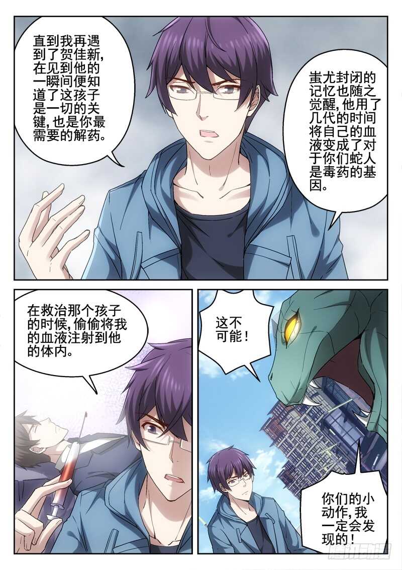 《深渊边境》漫画最新章节215.永运在一起免费下拉式在线观看章节第【6】张图片