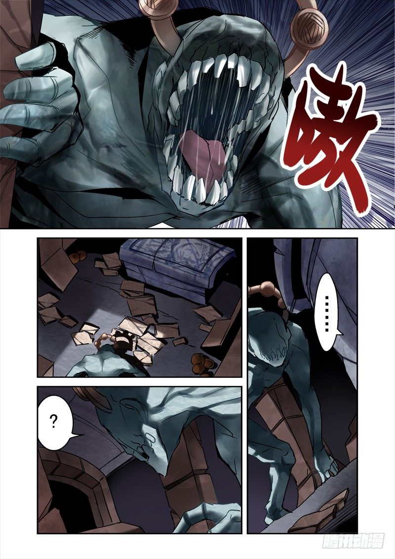 《深渊边境》漫画最新章节23.棺中逃生免费下拉式在线观看章节第【6】张图片