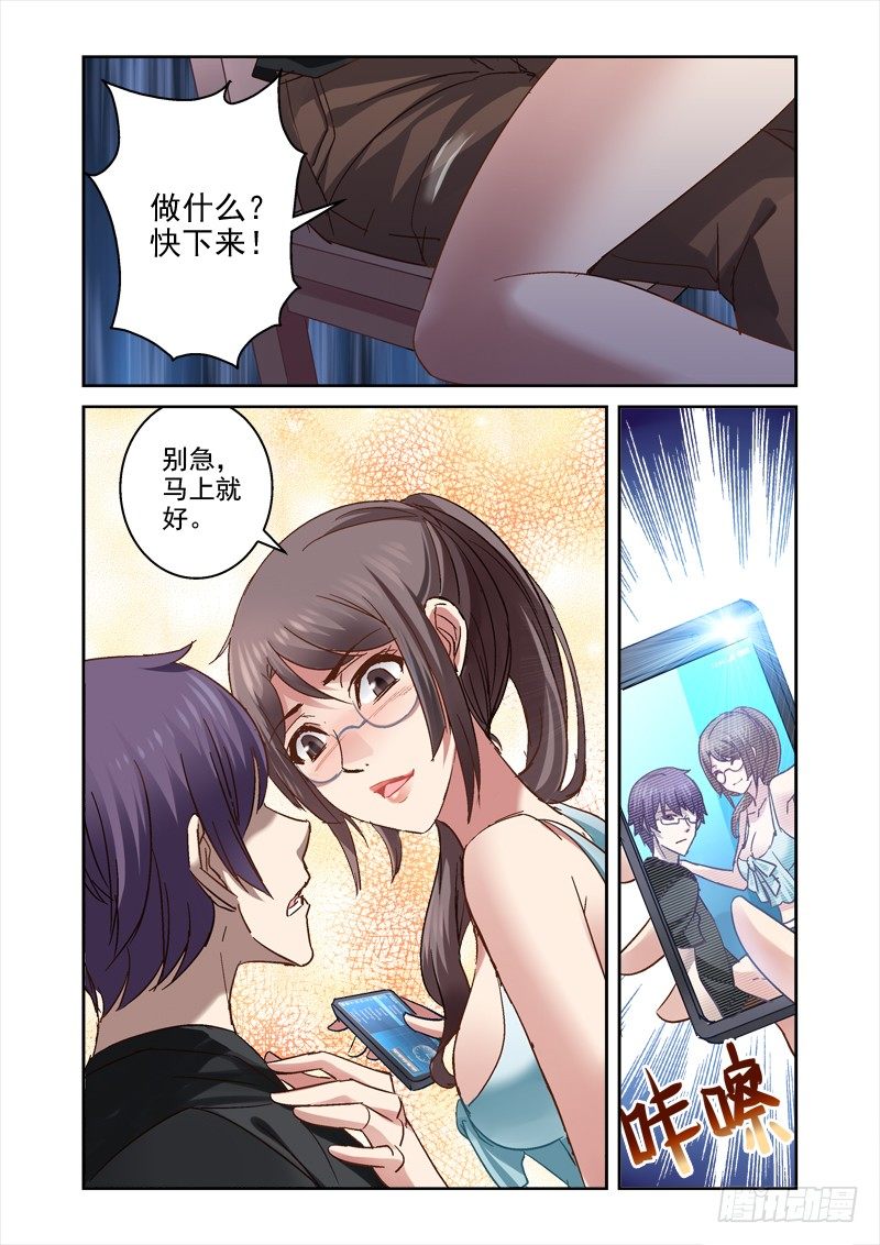 《深渊边境》漫画最新章节37.动态视觉免费下拉式在线观看章节第【1】张图片