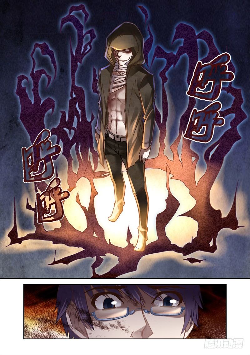 《深渊边境》漫画最新章节39.BOSS出现免费下拉式在线观看章节第【1】张图片