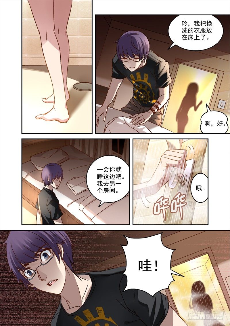 《深渊边境》漫画最新章节48.哥哥最好了免费下拉式在线观看章节第【7】张图片