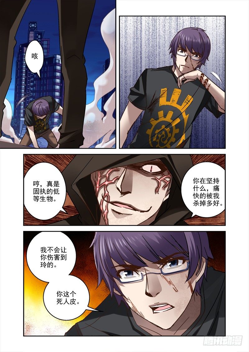 《深渊边境》漫画最新章节52.杀手锏与光荣弹免费下拉式在线观看章节第【8】张图片