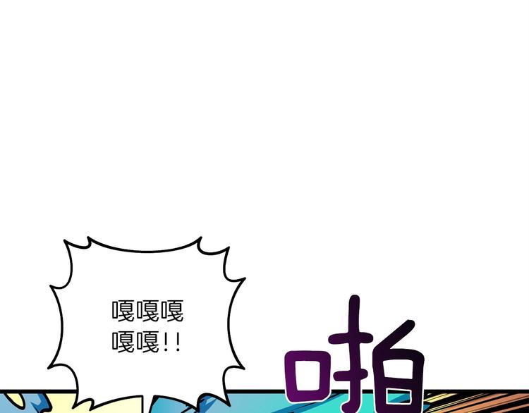 【深渊副本已刷新】漫画-（第91话  小小骑士）章节漫画下拉式图片-150.jpg