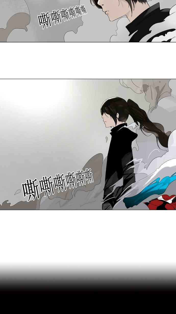 《神之塔》漫画最新章节[第2季] 第29话 智盖纳之花免费下拉式在线观看章节第【32】张图片