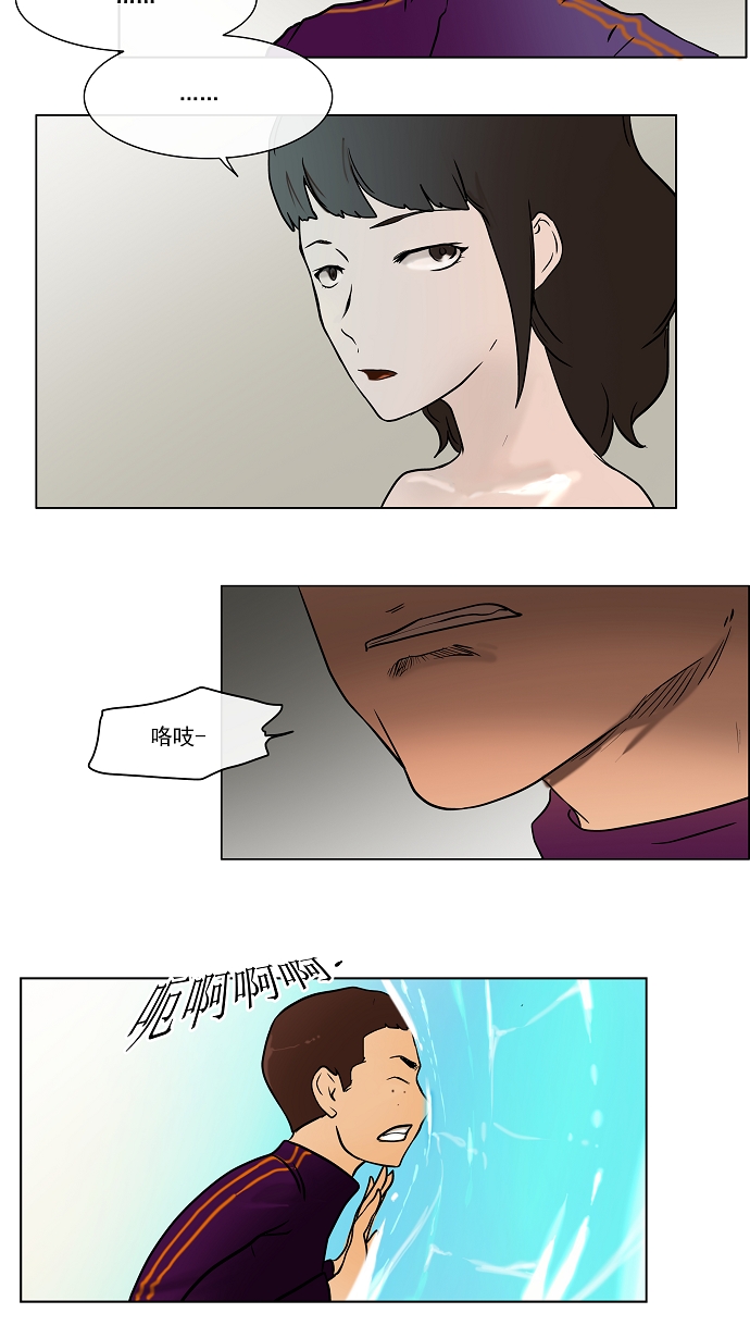 《神之塔》漫画最新章节[第11话] 雷诺·洛的测验结束免费下拉式在线观看章节第【14】张图片