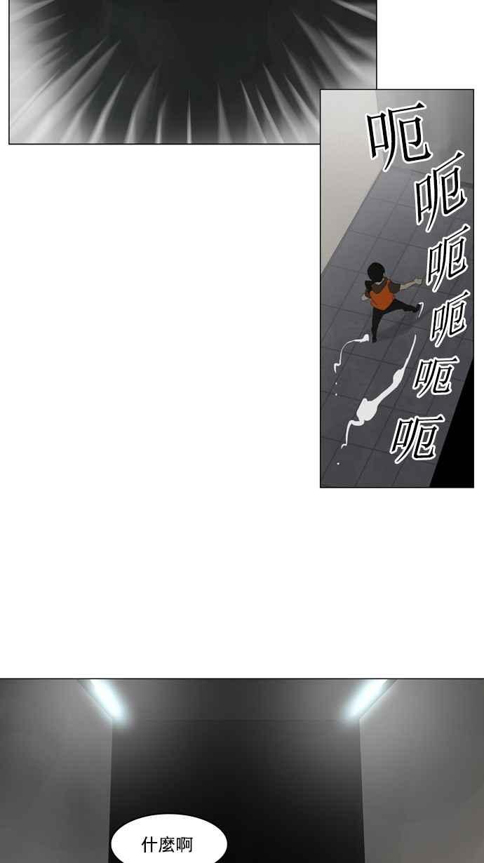 【神之塔】漫画-（[第2季] 第52话 赌局）章节漫画下拉式图片-27.jpg