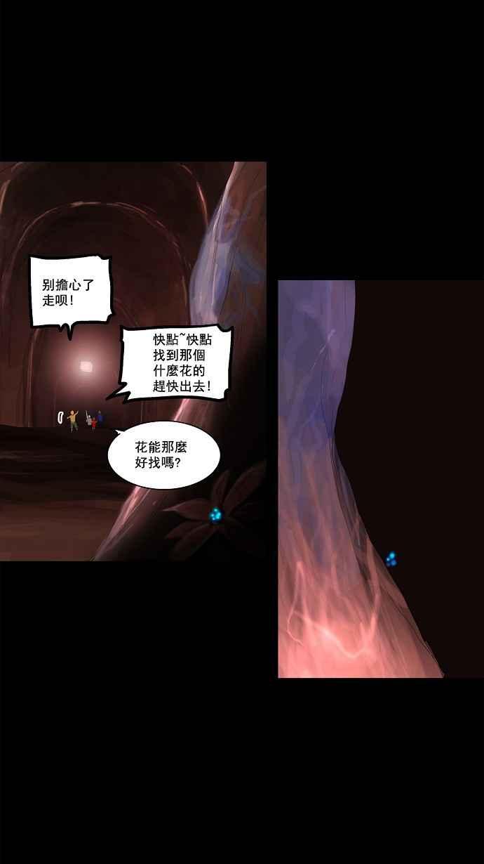 《神之塔》漫画最新章节[第2季] 第58话 工房战 -一枪一机会-免费下拉式在线观看章节第【48】张图片