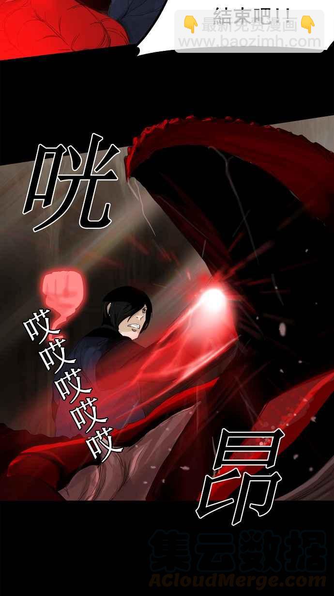 《神之塔》漫画最新章节[第2季] 第59话 工房战 -一枪一机会-免费下拉式在线观看章节第【37】张图片