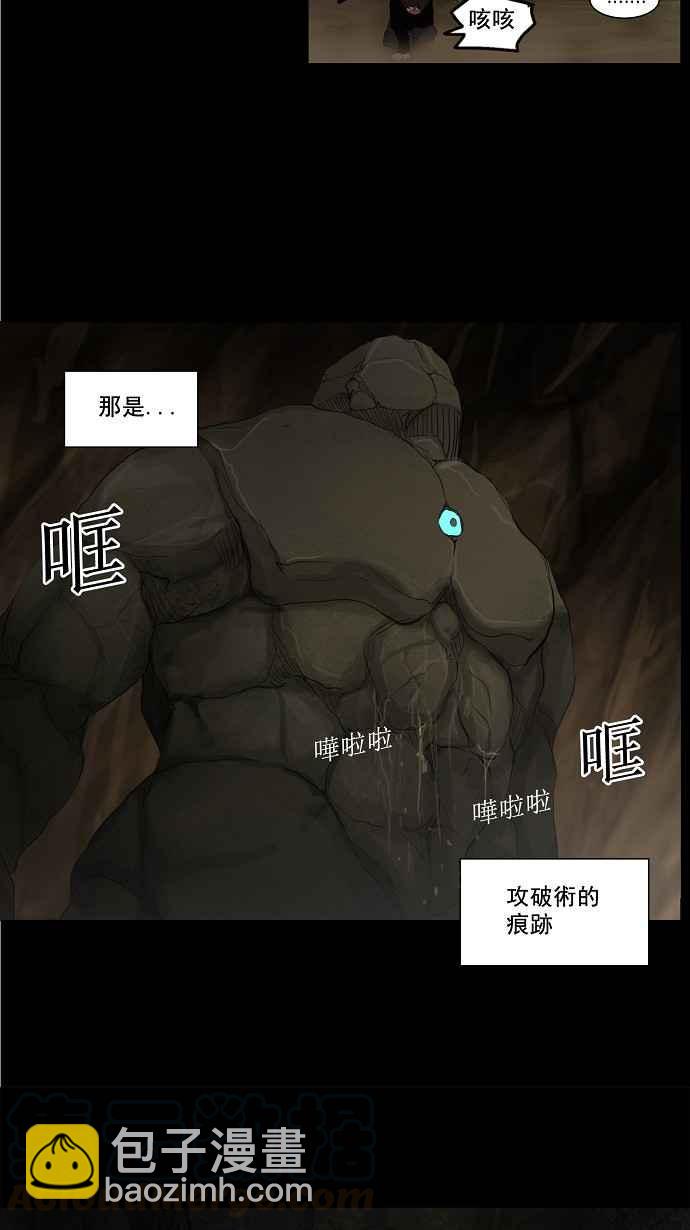 《神之塔》漫画最新章节[第2季] 第65话 工房战 -一枪一机会-免费下拉式在线观看章节第【41】张图片