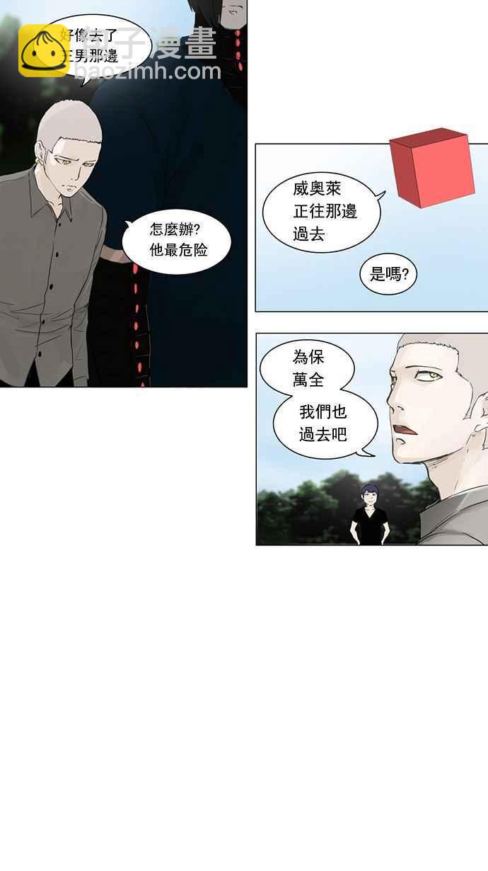 《神之塔》漫画最新章节[第2季] 第69话 工房战 -战斗X赌博-免费下拉式在线观看章节第【14】张图片