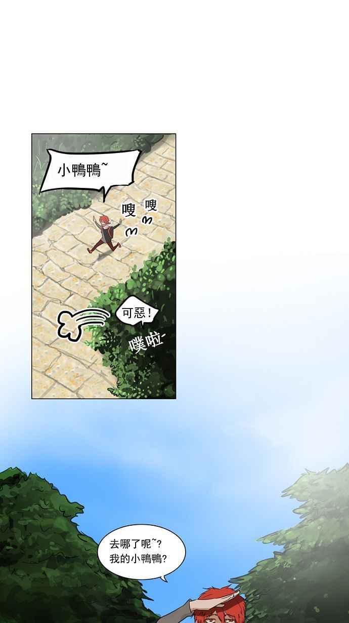 《神之塔》漫画最新章节[第2季] 第69话 工房战 -战斗X赌博-免费下拉式在线观看章节第【18】张图片