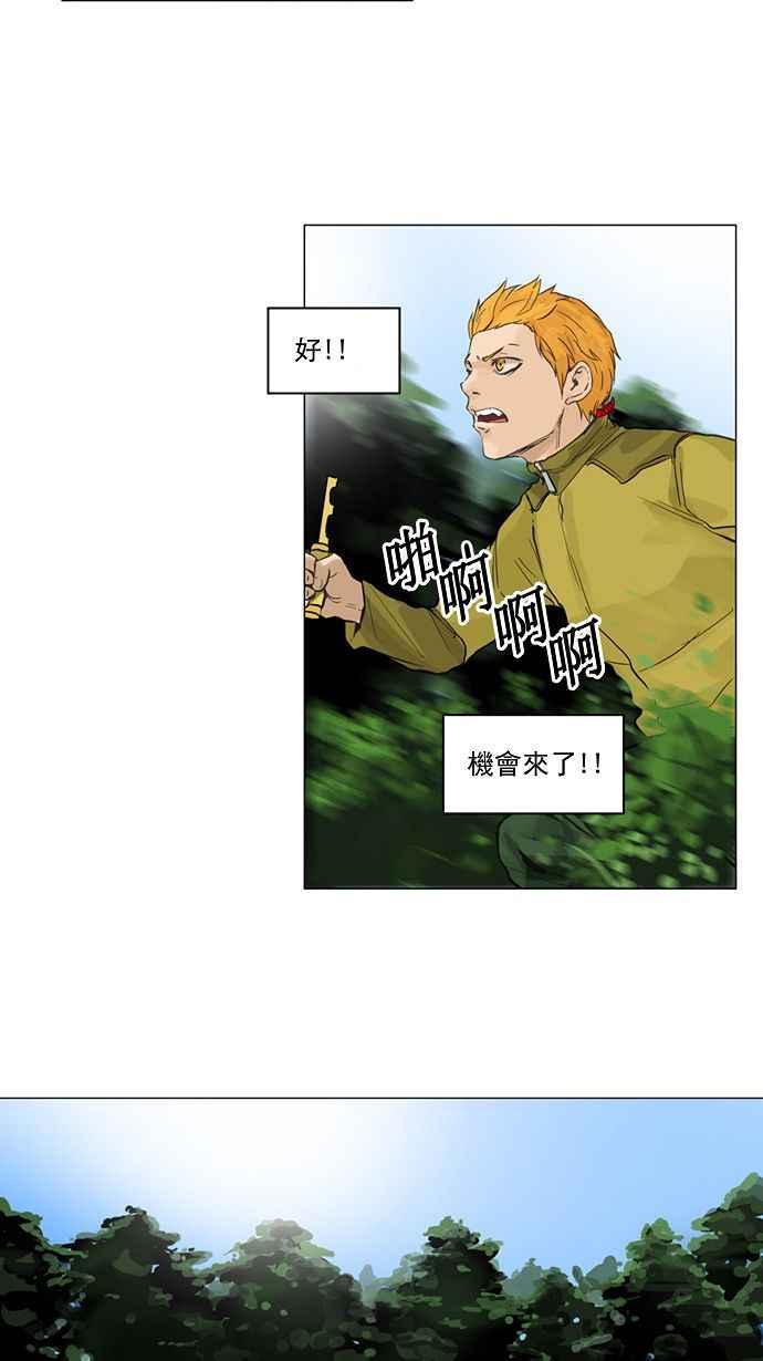 《神之塔》漫画最新章节[第2季] 第69话 工房战 -战斗X赌博-免费下拉式在线观看章节第【23】张图片