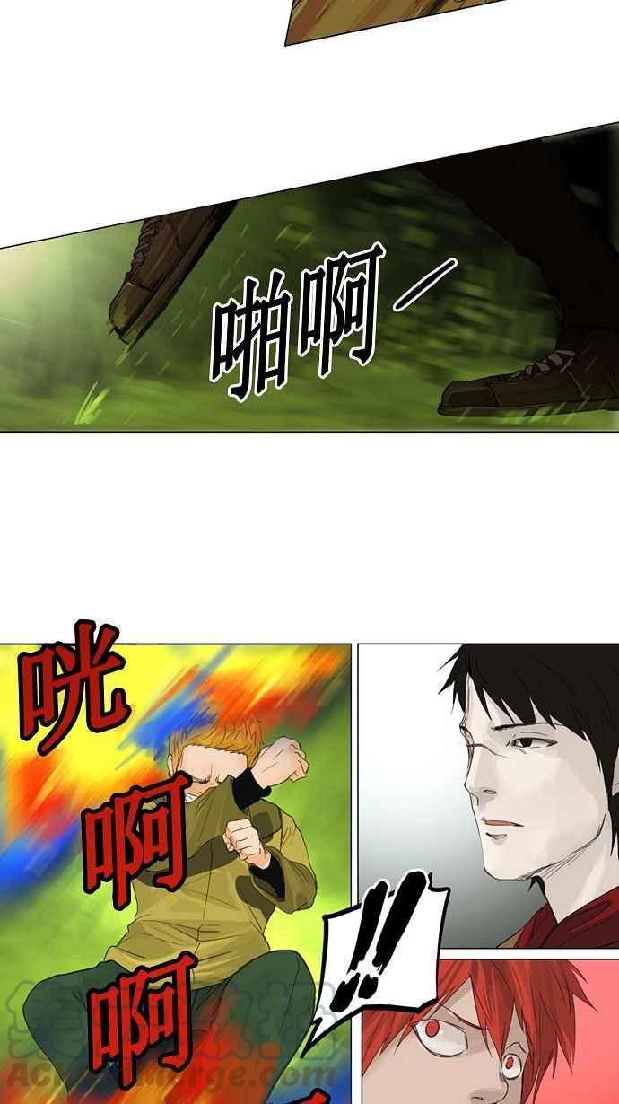 《神之塔》漫画最新章节[第2季] 第69话 工房战 -战斗X赌博-免费下拉式在线观看章节第【33】张图片