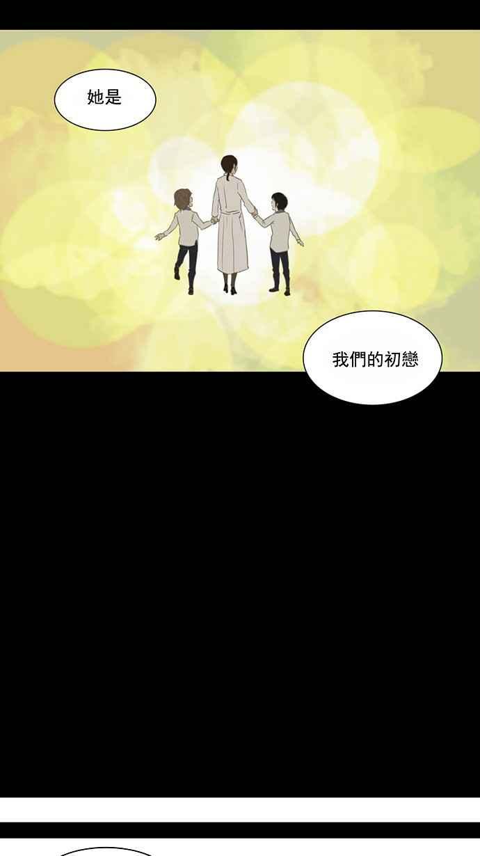 《神之塔》漫画最新章节[第2季] 第71话 工房战 -战斗X赌博-免费下拉式在线观看章节第【23】张图片