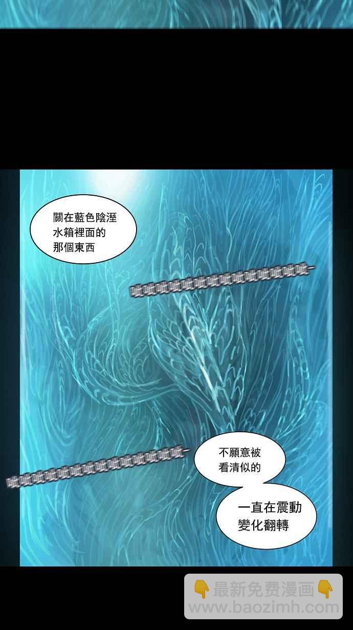 《神之塔》漫画最新章节[第2季] 第71话 工房战 -战斗X赌博-免费下拉式在线观看章节第【28】张图片