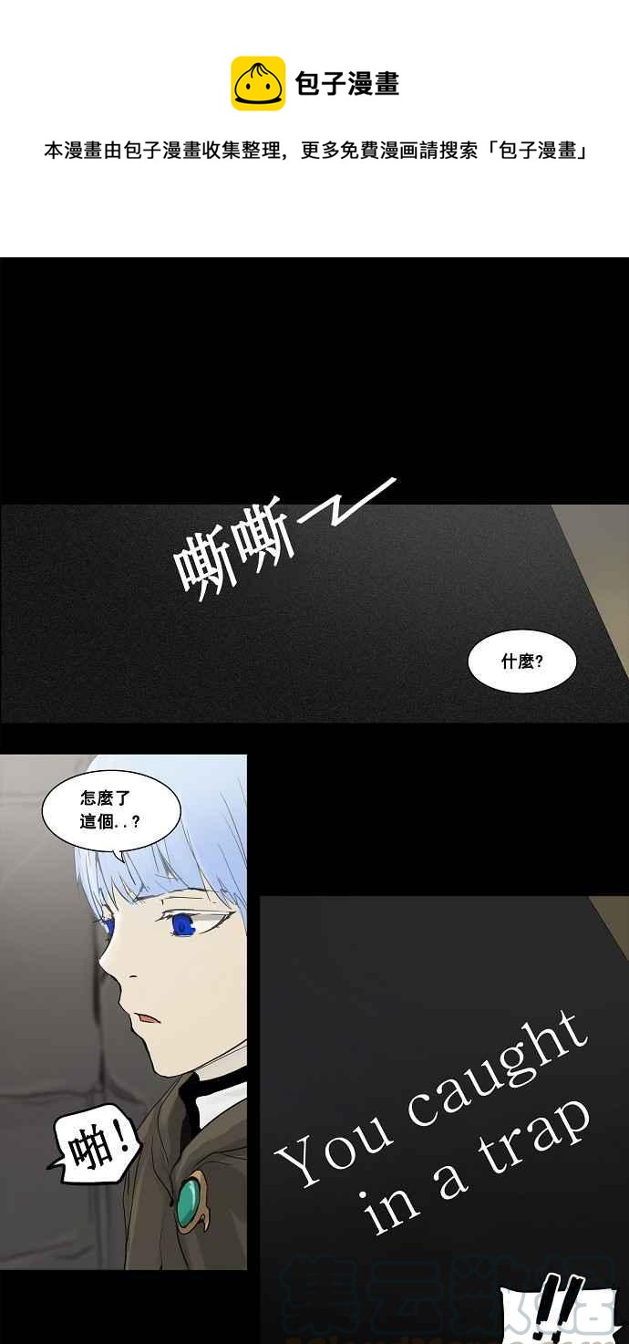 《神之塔》漫画最新章节[第2季] 第76话 工房战 -战斗X赌博-免费下拉式在线观看章节第【1】张图片