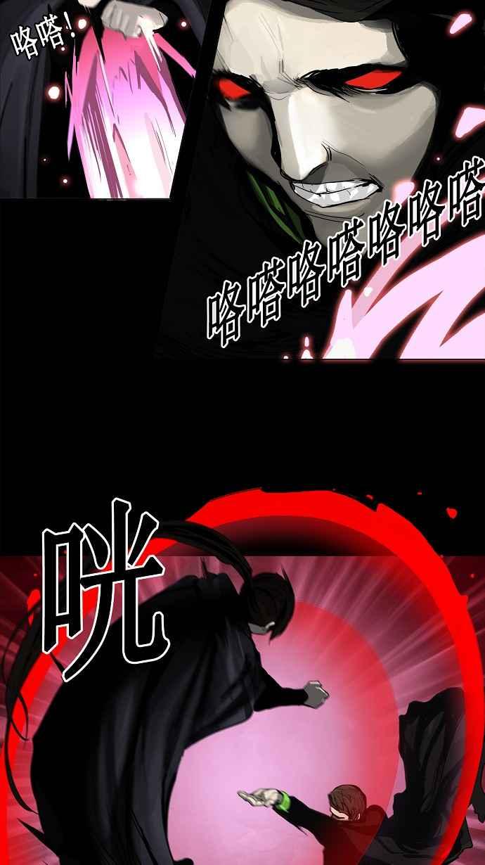 《神之塔》漫画最新章节[第2季] 第78话 工房战 -事实-免费下拉式在线观看章节第【26】张图片