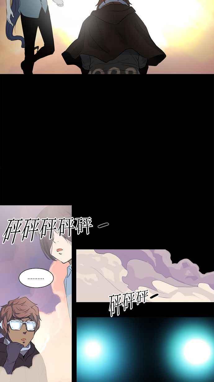 《神之塔》漫画最新章节[第2季] 第88话 工房战 -刺儿-免费下拉式在线观看章节第【23】张图片