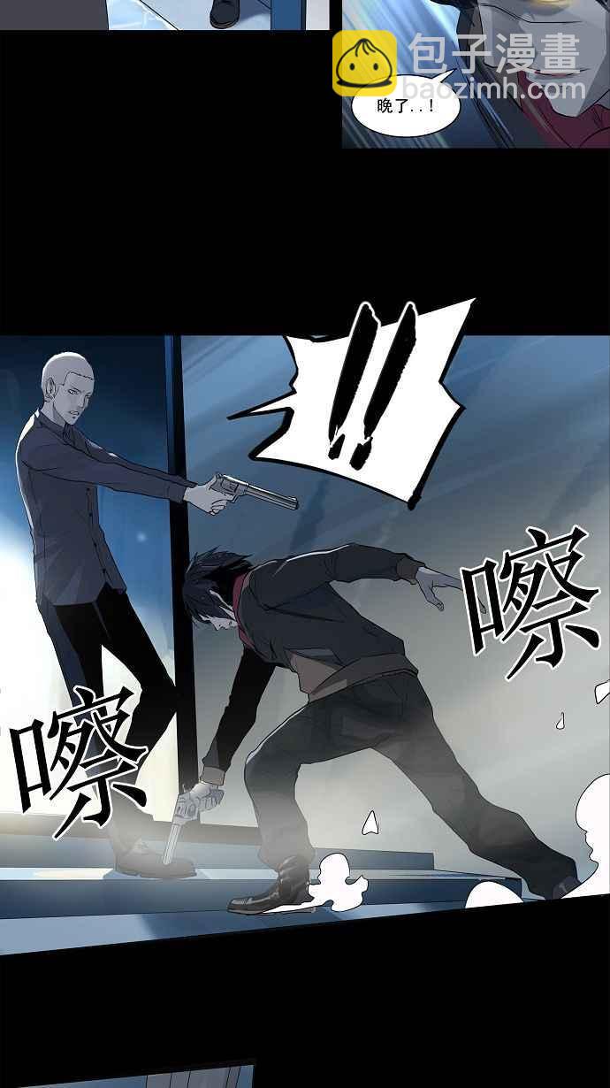 《神之塔》漫画最新章节[第2季] 第89话 工房战 -刺儿-免费下拉式在线观看章节第【27】张图片