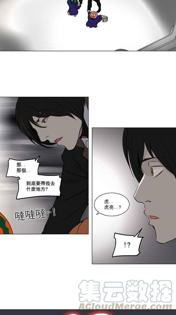 《神之塔》漫画最新章节[第2季] 第107话 工房战 -落定-免费下拉式在线观看章节第【22】张图片