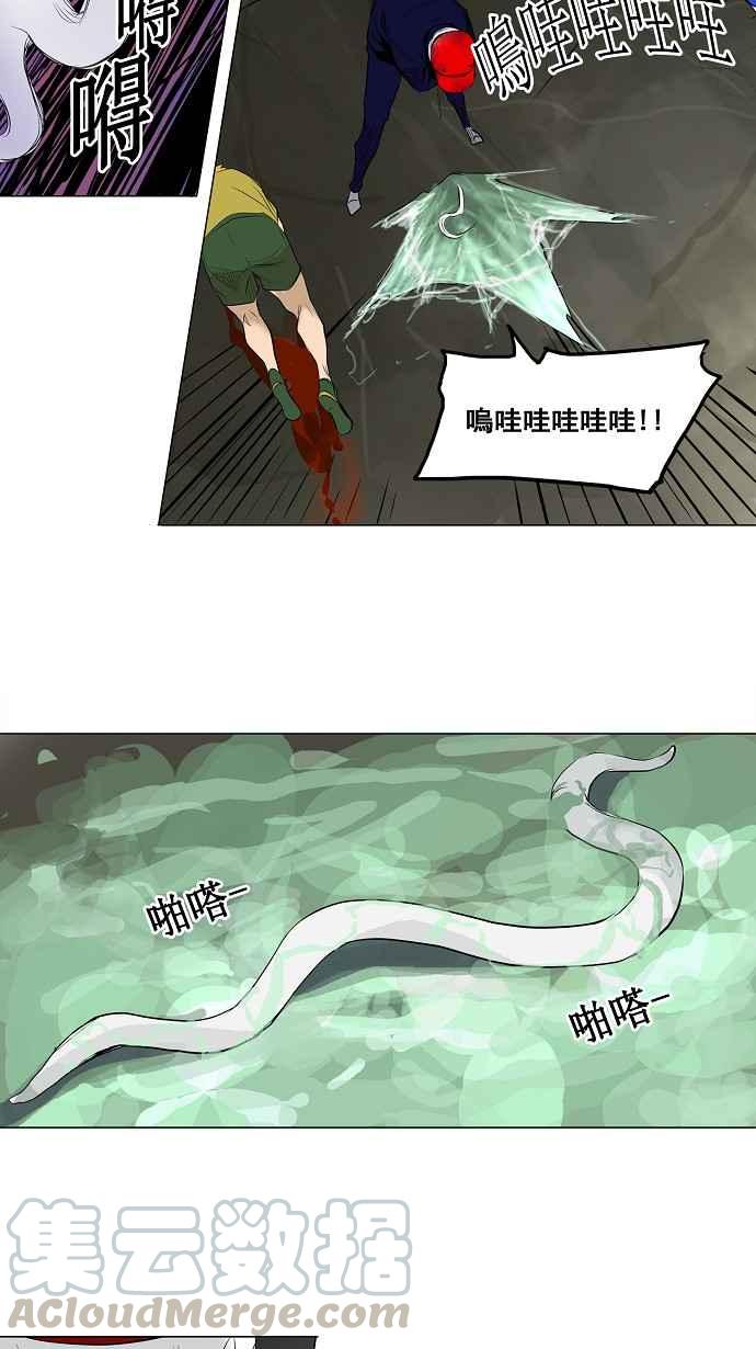 《神之塔》漫画最新章节[第2季] 第123话 地狱列车 -革命之路-免费下拉式在线观看章节第【28】张图片