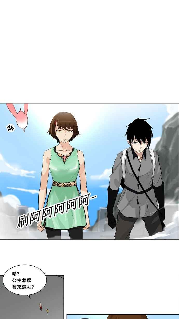 《神之塔》漫画最新章节[第2季] 第129话 地狱列车 -革命之路-免费下拉式在线观看章节第【21】张图片