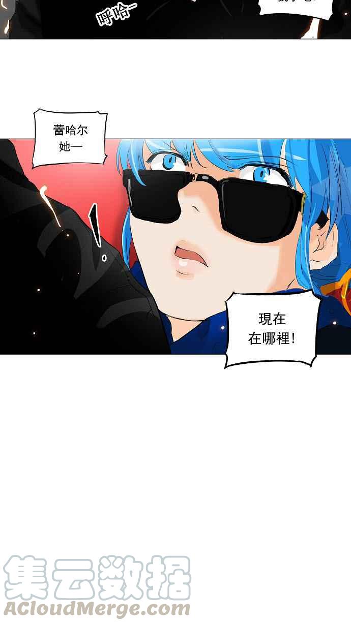 《神之塔》漫画最新章节[第2季] 第129话 地狱列车 -革命之路-免费下拉式在线观看章节第【53】张图片