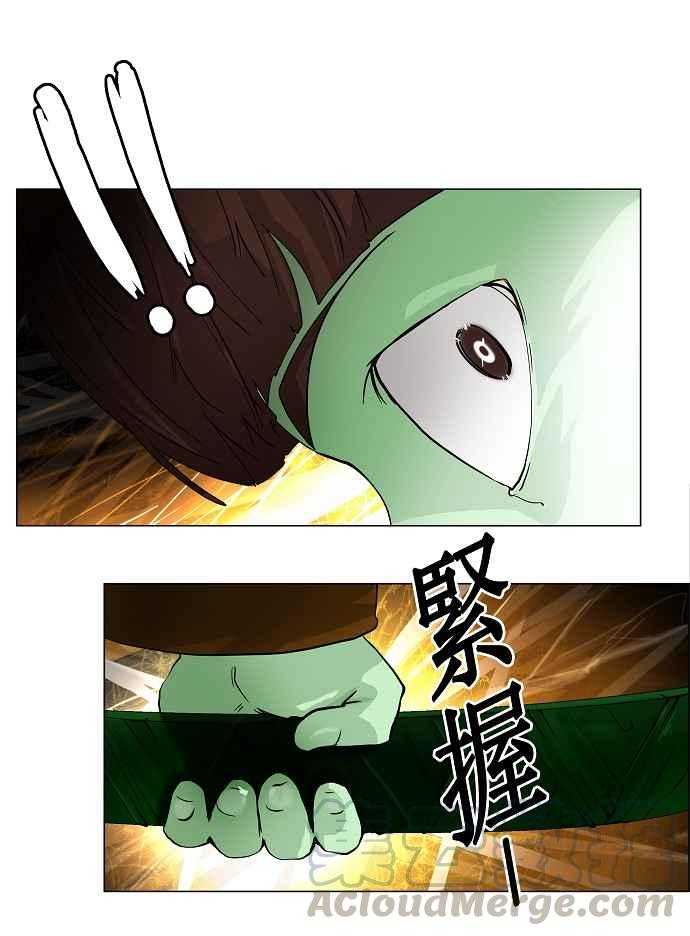 《神之塔》漫画最新章节[第21话] 王冠比赛免费下拉式在线观看章节第【17】张图片