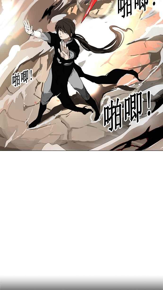 《神之塔》漫画最新章节[第2季] 第133话 地狱列车 -革命之路-免费下拉式在线观看章节第【30】张图片