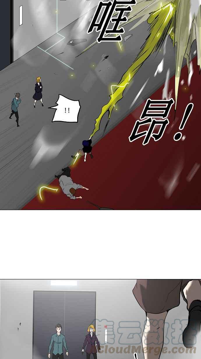 《神之塔》漫画最新章节[第2季] 第133话 地狱列车 -革命之路-免费下拉式在线观看章节第【34】张图片