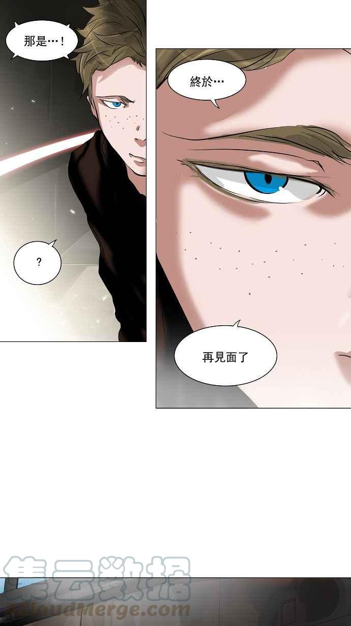 《神之塔》漫画最新章节[第2季] 第133话 地狱列车 -革命之路-免费下拉式在线观看章节第【40】张图片