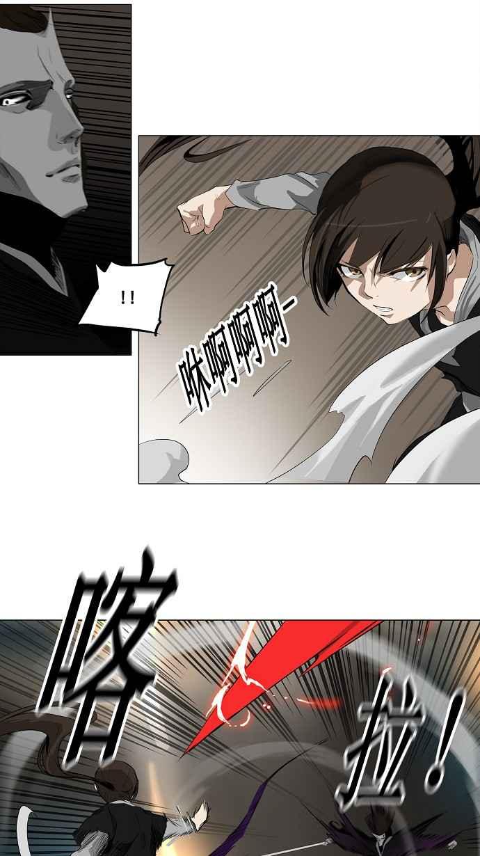 《神之塔》漫画最新章节[第2季] 第134话 地狱列车 -革命之路-免费下拉式在线观看章节第【18】张图片