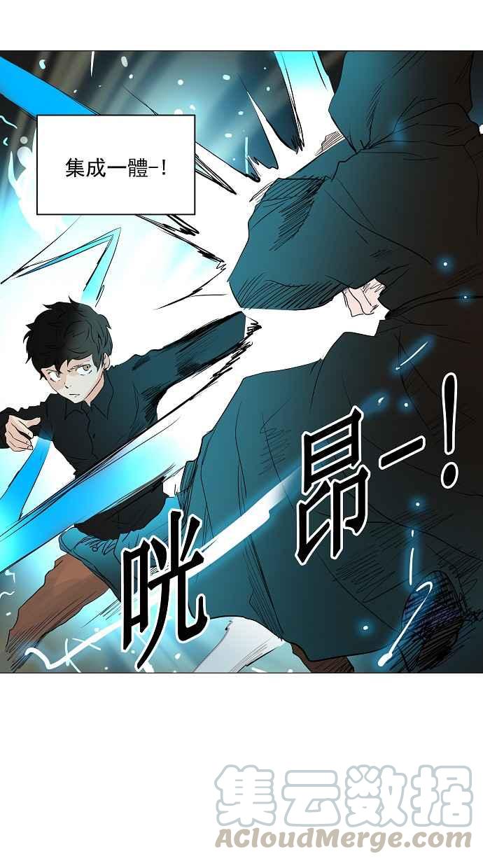 《神之塔》漫画最新章节[第2季] 第136话 地狱列车 -革命之路-免费下拉式在线观看章节第【40】张图片