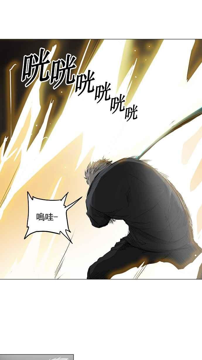 《神之塔》漫画最新章节[第2季] 第137话 地狱列车 -革命之路-免费下拉式在线观看章节第【33】张图片