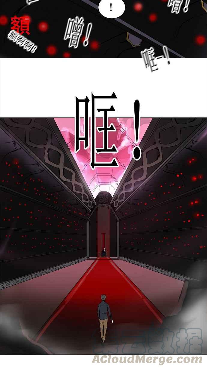 《神之塔》漫画最新章节[第2季] 第139话 地狱列车 -革命之路-免费下拉式在线观看章节第【7】张图片