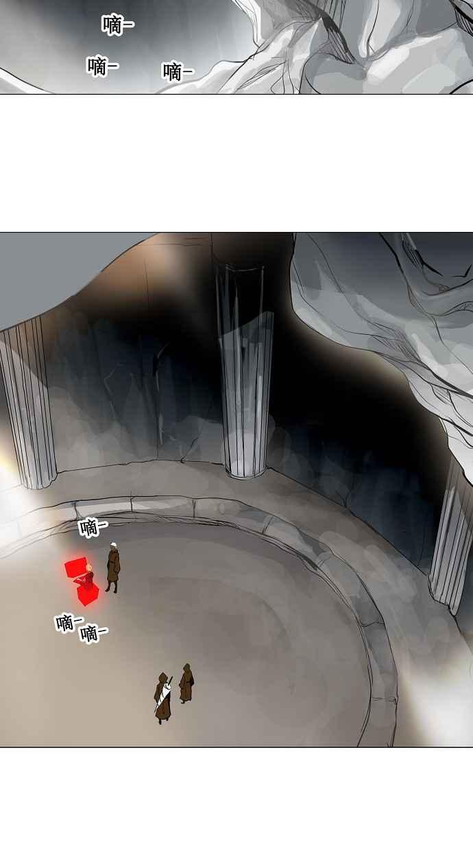 《神之塔》漫画最新章节[第2季] 第142话 地狱列车 -革命之路-免费下拉式在线观看章节第【33】张图片