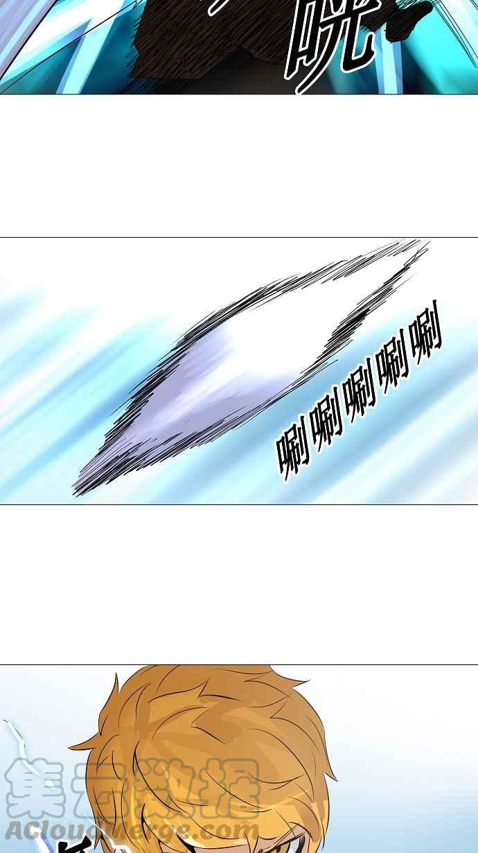 《神之塔》漫画最新章节[第2季] 第143话 地狱列车 -革命之路-免费下拉式在线观看章节第【41】张图片