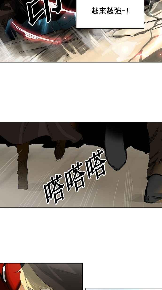 《神之塔》漫画最新章节[第2季] 第148话 地狱列车 -革命之路-免费下拉式在线观看章节第【42】张图片