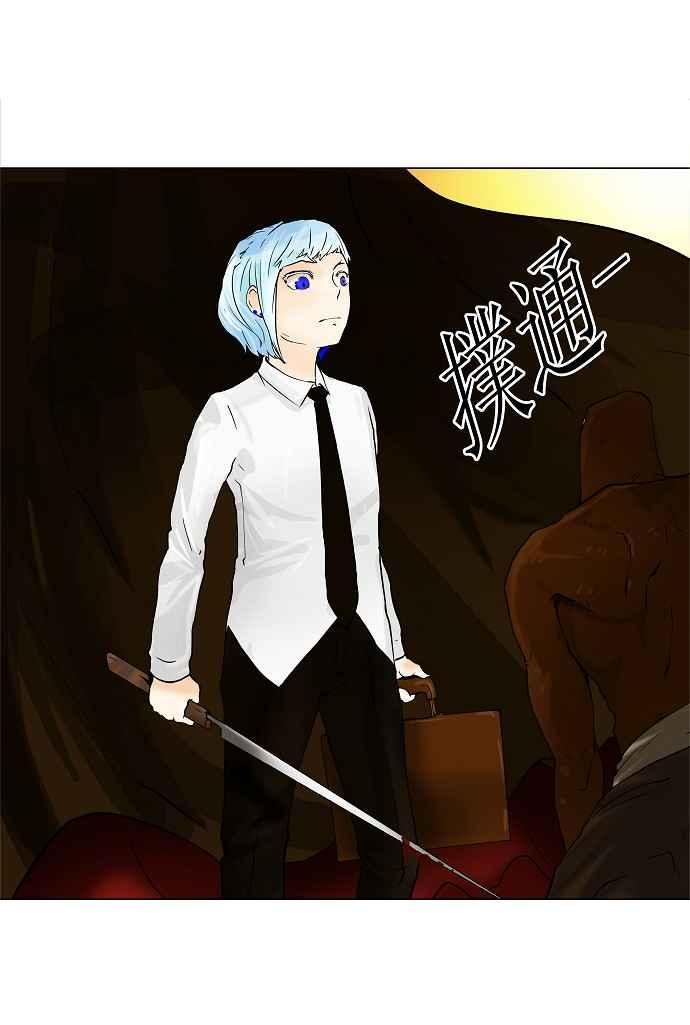 《神之塔》漫画最新章节[第23话] 王冠比赛免费下拉式在线观看章节第【30】张图片