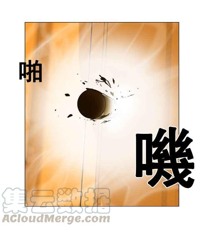 《神之塔》漫画最新章节[第23话] 王冠比赛免费下拉式在线观看章节第【37】张图片