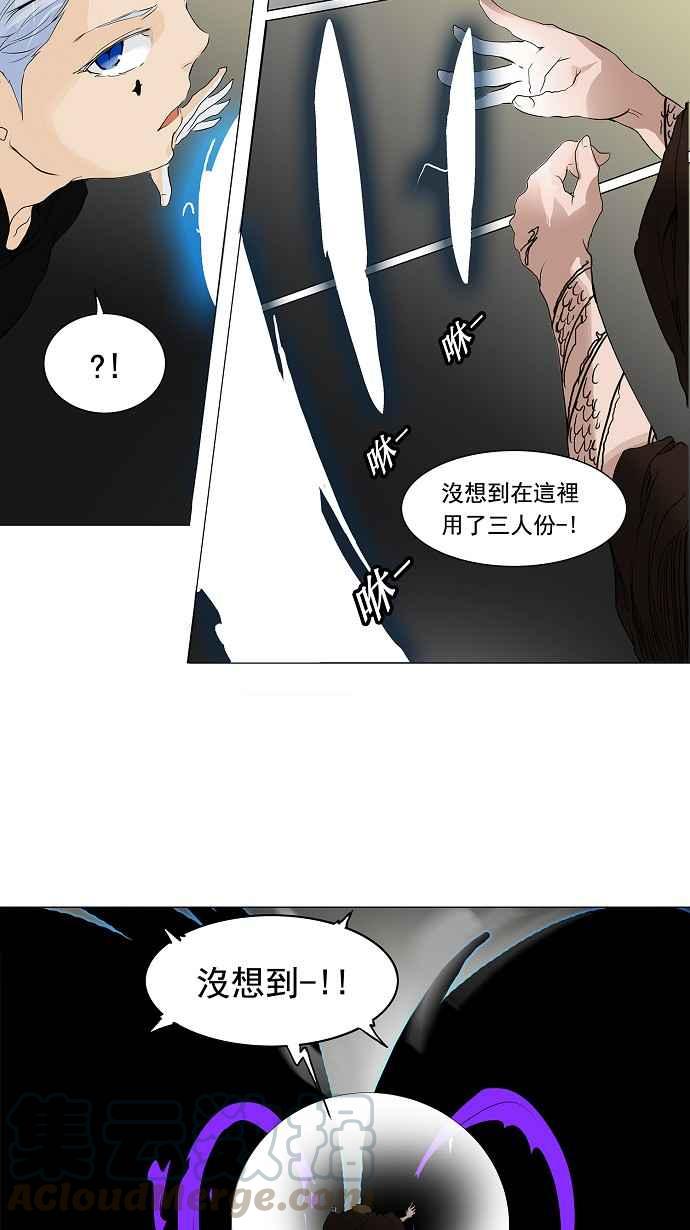 《神之塔》漫画最新章节[第2季] 第152话 地狱列车 -革命之路-免费下拉式在线观看章节第【28】张图片