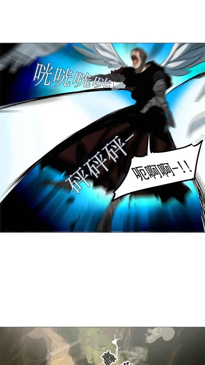 《神之塔》漫画最新章节[第2季] 第154话 地狱列车 -华奎因-免费下拉式在线观看章节第【46】张图片