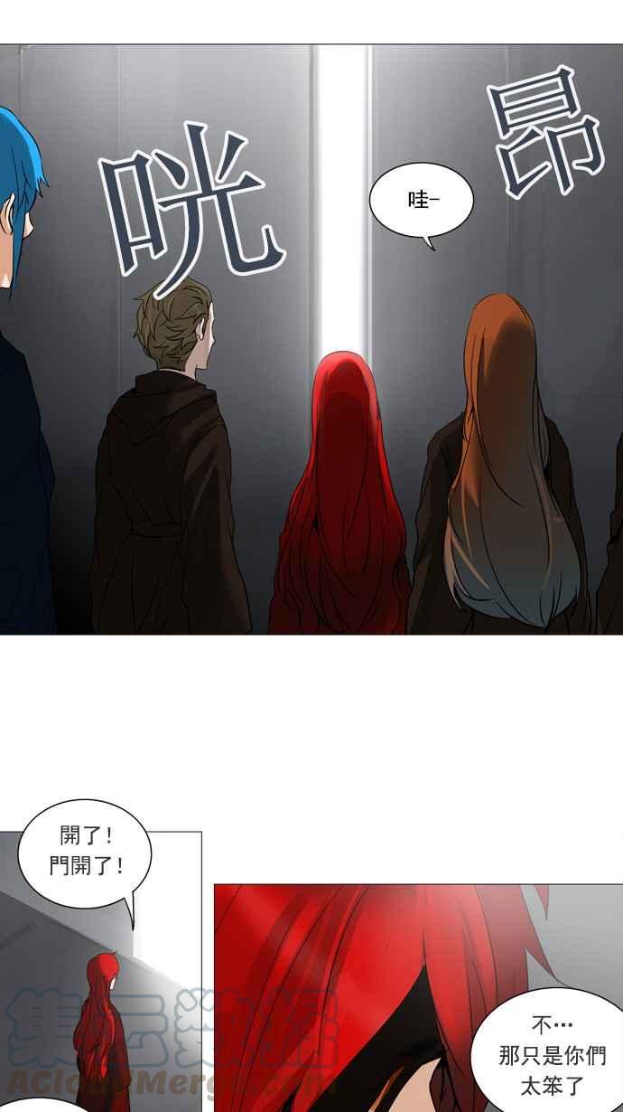 《神之塔》漫画最新章节[第2季] 第156话 地狱列车 -华奎因-免费下拉式在线观看章节第【41】张图片