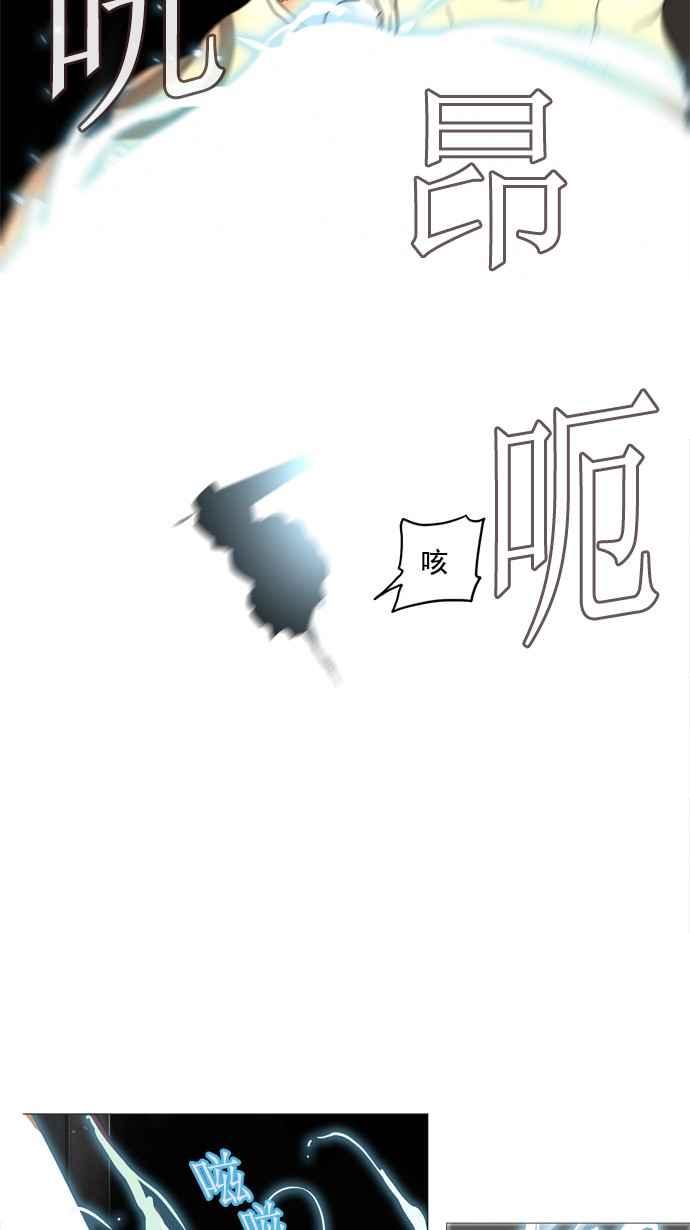 《神之塔》漫画最新章节[第2季] 第156话 地狱列车 -华奎因-免费下拉式在线观看章节第【54】张图片